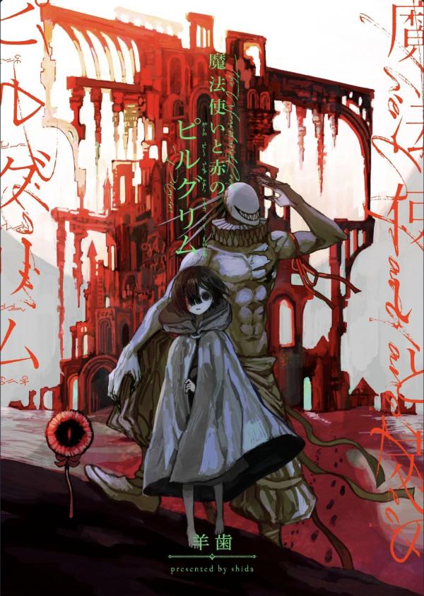 The Wizard and the Red Pilgrim