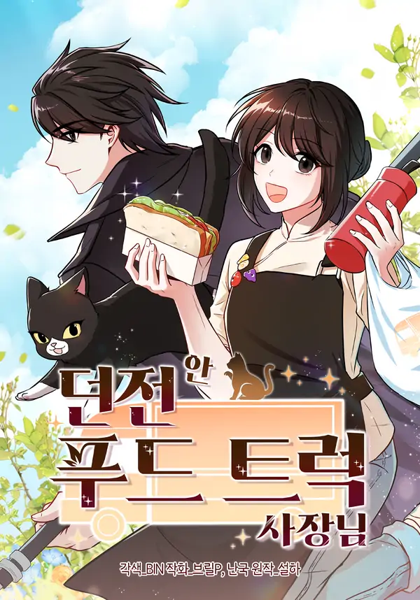 Read Food Truck Owner Inside the Dungeon [Lua Comic]