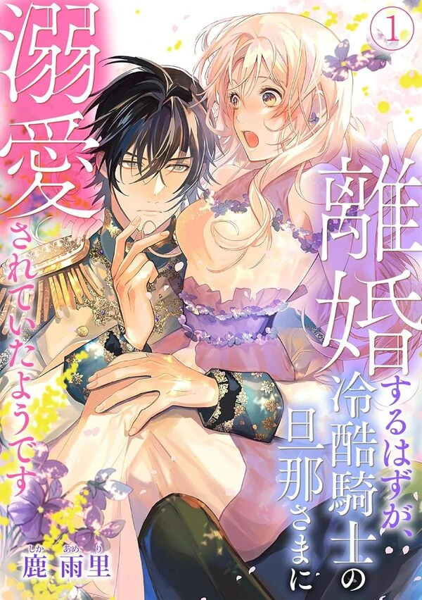 I thought our marriage was over… but my cold knight husband is madly in love with me