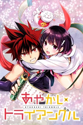 Ayakashi Triangle (Official) Ayakashi Triangle (Official)