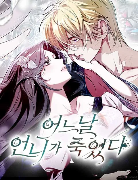 One day, my older sister died