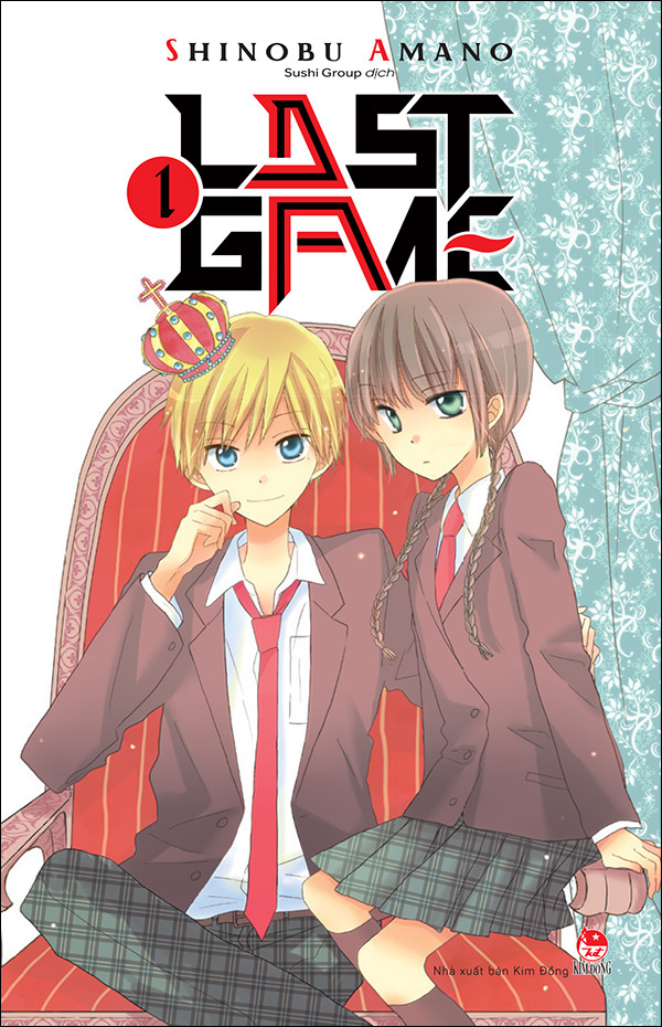 Last Game (Official)