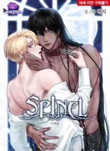 Spinel Spinel