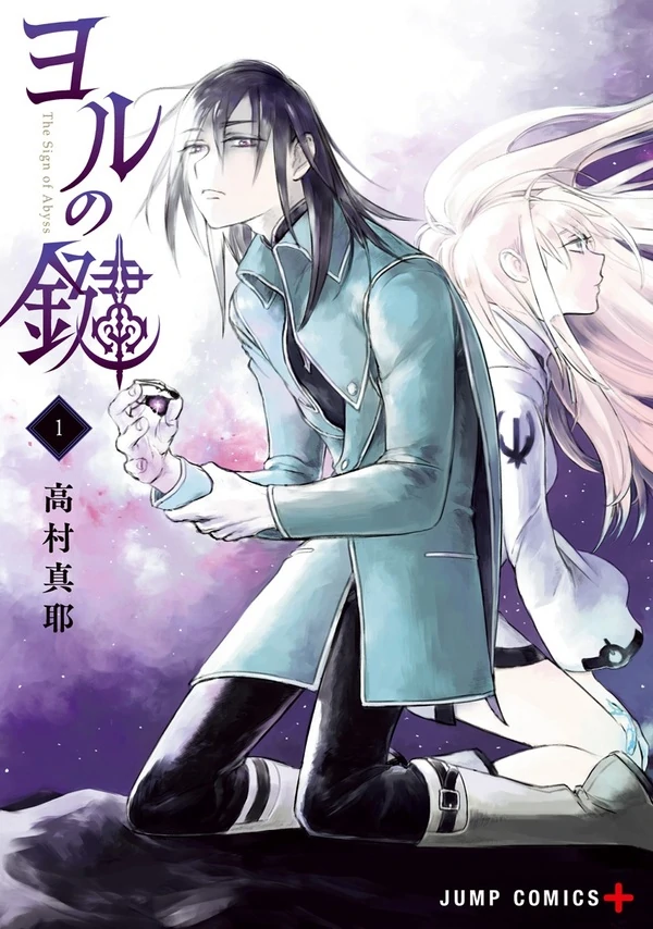 The Sign of Abyss [Official]