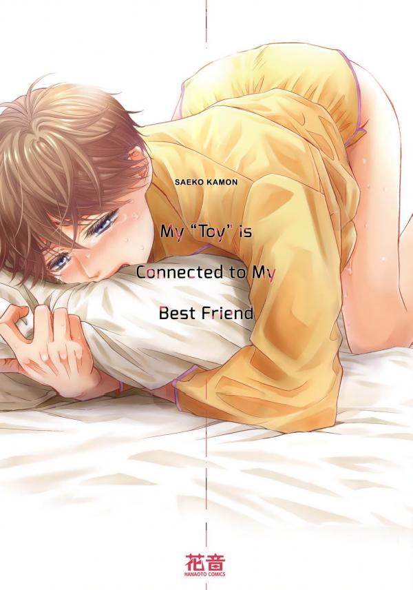 My "Toy" is Connected to My Best Friend My "Toy" is Connected to My Best Friend