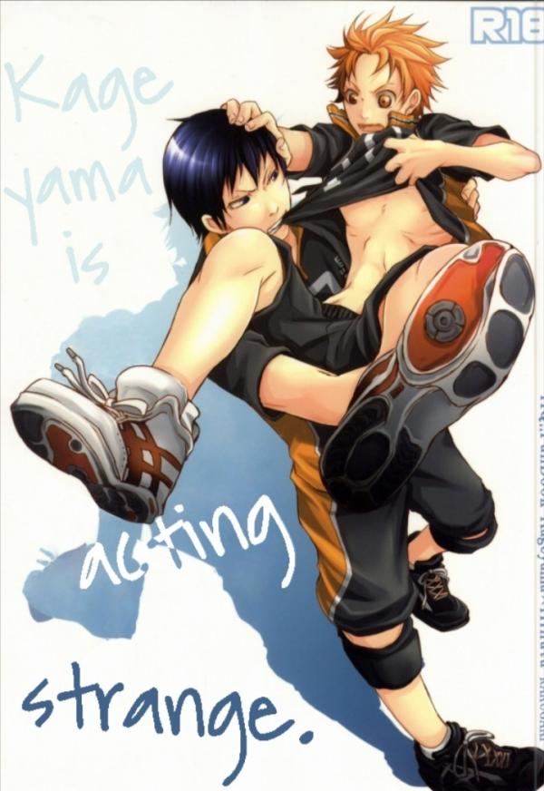 Kageyama no Yousu ga Okashii Kageyama no Yousu ga Okashii