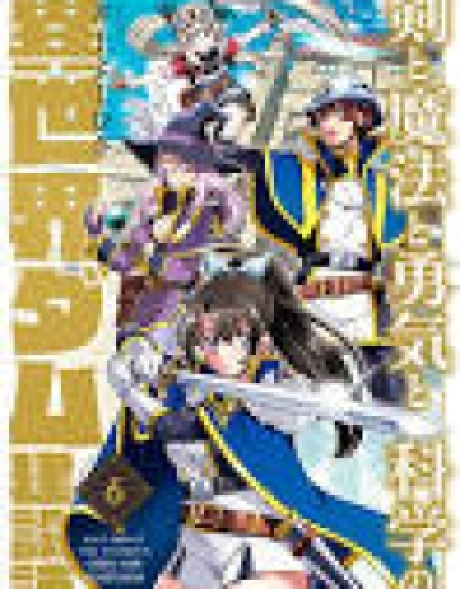 Tsurugi to Mahou to Yuuki to Kagaku no Isekai Damu Kensetsushi