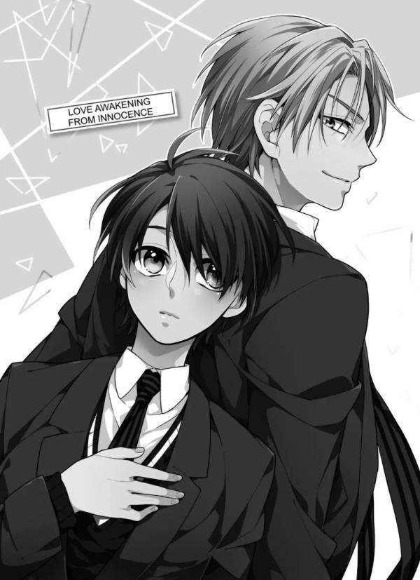 Love Awakening From Innocence