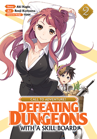 Bouken-ka ni Narou!: Skill Board de Dungeon Kouryaku (Official) Bouken-ka ni Narou!: Skill Board de Dungeon Kouryaku (Official)
