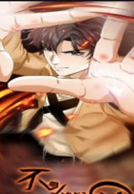 Accidentally Became A God