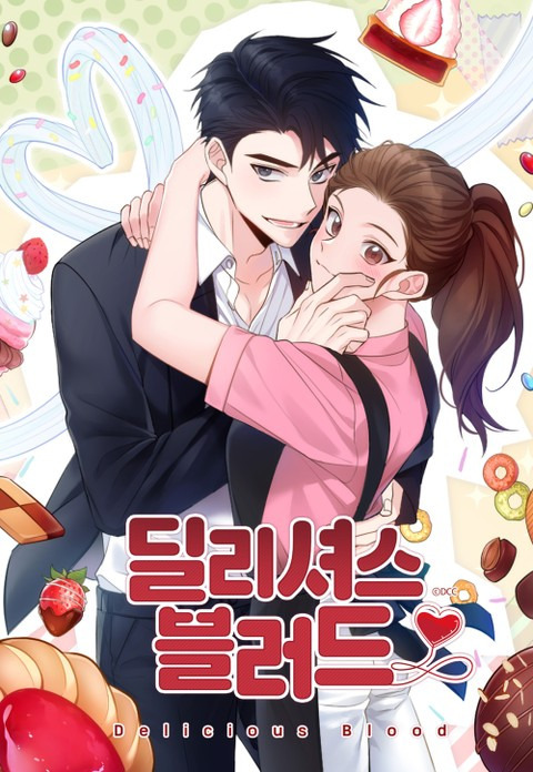 Delicious Blood (Official) Delicious Blood (Official)
