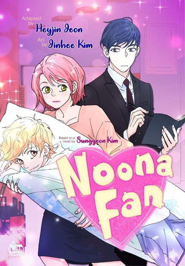 Noona Fan Noona Fan