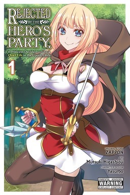 Rejected by the Hero's Party, a Princess Decided to Live a Quiet Life in the Countryside/Official Rejected by the Hero's Party, a Princess Decided to Live a Quiet Life in the Countryside/Official