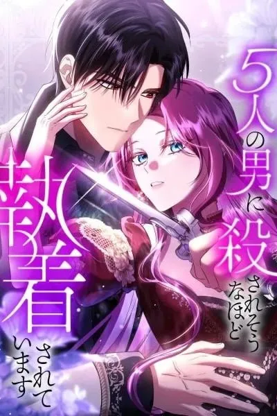 Five Men's Deadly Obsession With Me