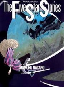 Five Star Monogatari Five Star Monogatari