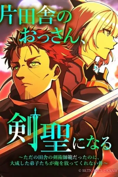 From Old Country Bumpkin to Master Swordsman (Webtoon Version)