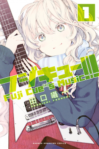 Fujicue!!! - Fujicue's Music Fujicue!!! - Fujicue's Music