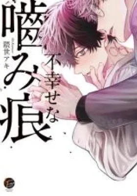 Fushiawase na Kamiato