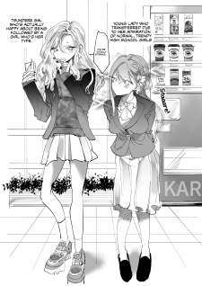 Gal And Young Lady Gal And Young Lady