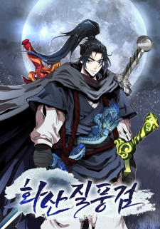 Read Gale Sword Of Mountain Hwa - Chapter 1 | ManhuaScan