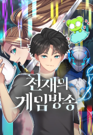 Gaming Stream Of The Genius