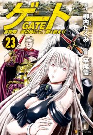 GATE  Jieitai Kare no chi nite, Kaku Tatakaeri