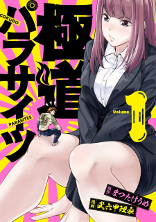 Gokudou Parasites Gokudou Parasites