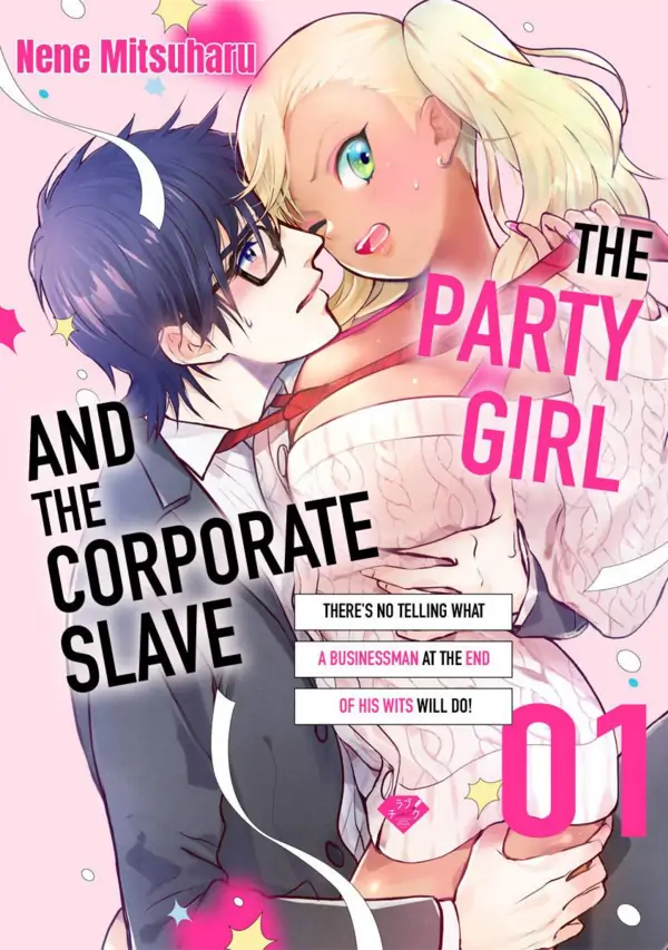 Gyaru to Shachiku -Genkai Riiman wa Nani wo Shidekasu ka Wakaranai- Gyaru to Shachiku -Genkai Riiman wa Nani wo Shidekasu ka Wakaranai-
