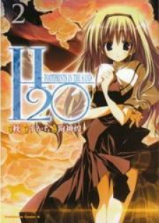 H2O - Footprints In The Sand