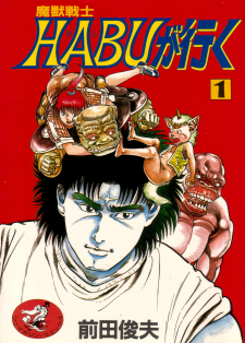 Habu Goes Forth Habu Goes Forth