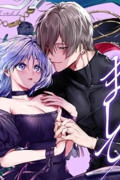 Hajimemashite Boku no Tsuma