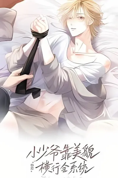 Handsome Guy Takes Over Systems