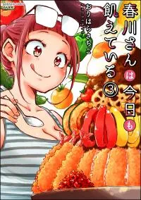 Harukawa-san wa Kyou mo Ueteiru