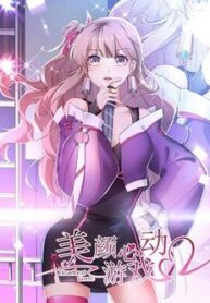 Heart-beating Beauty Game