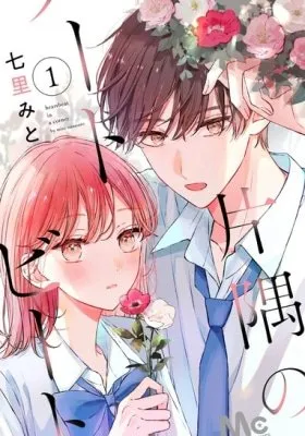 Heartbeat in a Corner