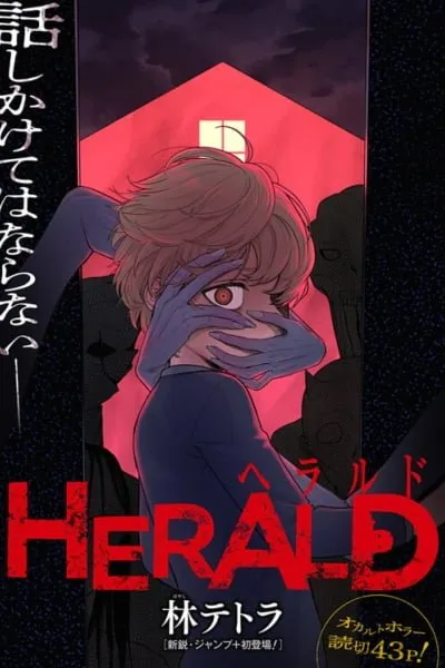 HERALD