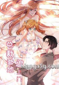 Here He Comes, My President Daddy