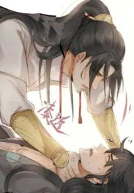 Hey, Untie Me, I Am Your Wife!