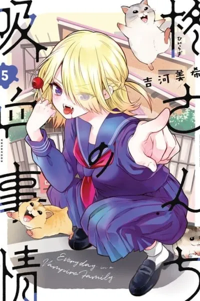 Hiragi-san's House of Vampires