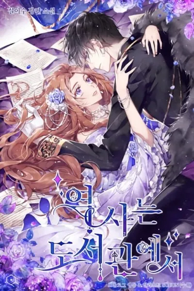 History at the Library (Promo)