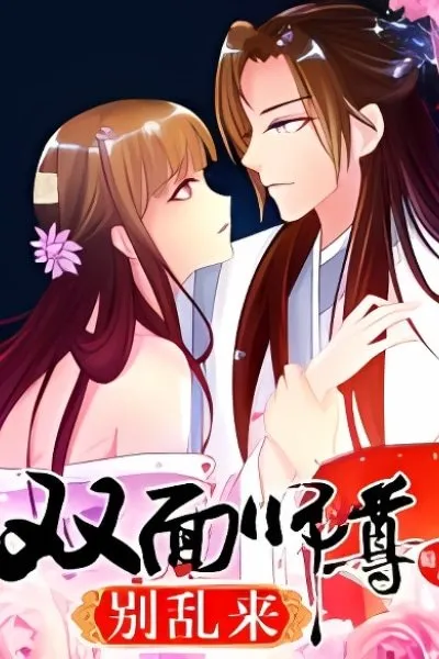 Hold It Right There, Mr. Two-Face!