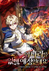 Holy Hella's Ultimate End