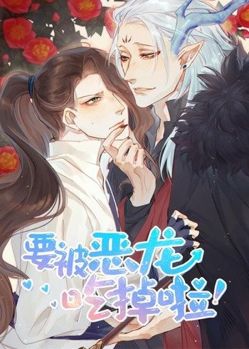 How to Charm Your Dragon