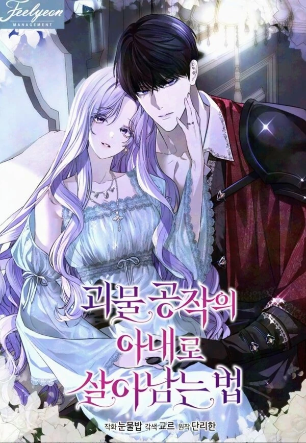 How To Survive As The Wife Of The Monster Duke