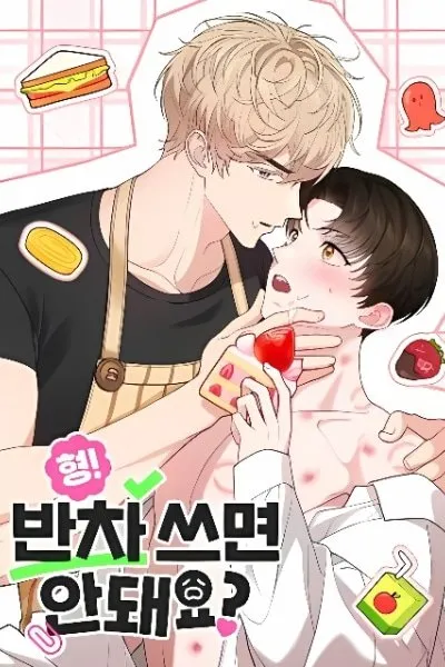 Hyung! Can't I Take a Half-Day Off?