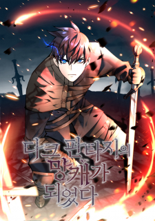 I Became A Dark Fantasy Villain I Became A Dark Fantasy Villain