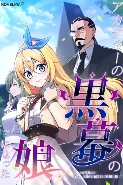 I Became the Academy Villain's Daughter