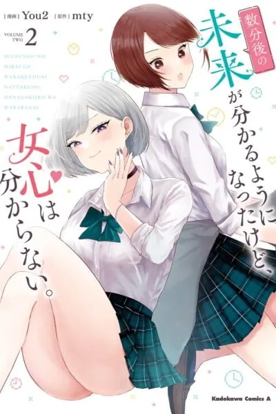 I Can Now See a Few Minutes Into the Future, but I Still Can't Understand a Woman's Heart.