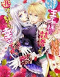 I can't escape being obsessed with an overly forceful prince, but I'm happy