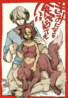 I Don't Mind Being Eaten by You I Don't Mind Being Eaten by You